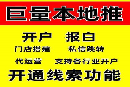 百度竞价广告开户后如何进行数据分析？成功企业案例解读